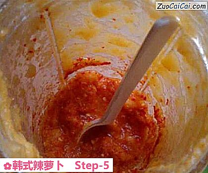 韩式辣萝卜做法第五步骤