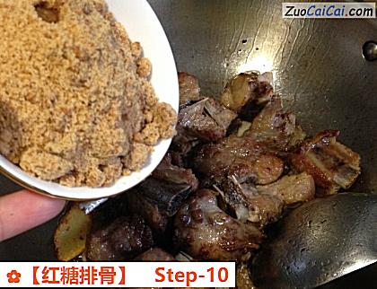 红糖排骨做法第十步骤