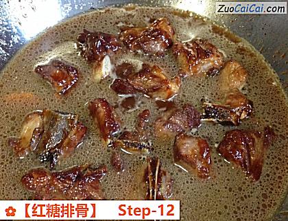 红糖排骨做法第十二步骤
