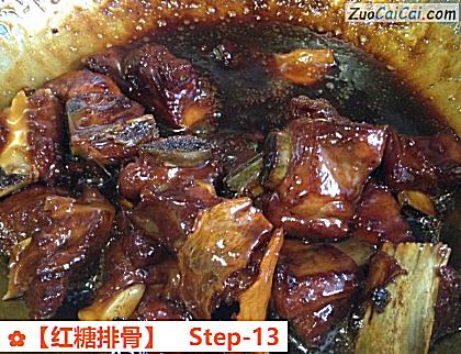 红糖排骨做法第十三步骤