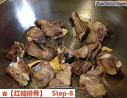 红糖排骨做法第八步骤