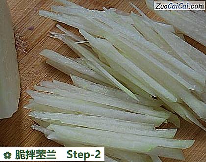 脆拌苤兰做法第二步骤