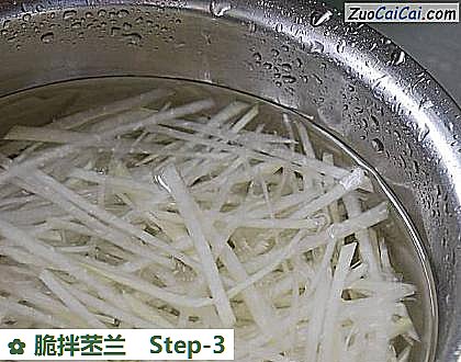 脆拌苤兰做法第三步骤