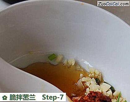 脆拌苤兰做法第七步骤