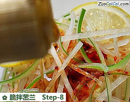 脆拌苤兰做法第八步骤