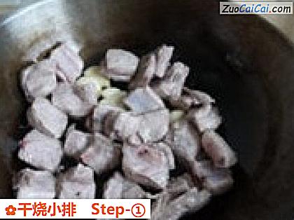 干烧小排做法第一步骤