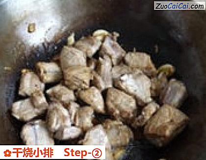 干烧小排做法第二步骤
