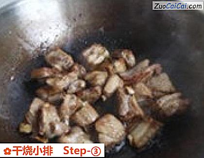 干烧小排做法第三步骤