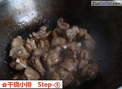 干烧小排做法第五步骤