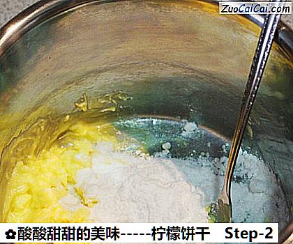 -柠檬饼干做法第二步骤