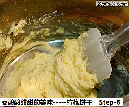 -柠檬饼干做法第六步骤