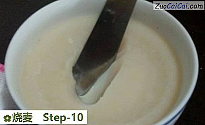 烧麦做法第十步骤