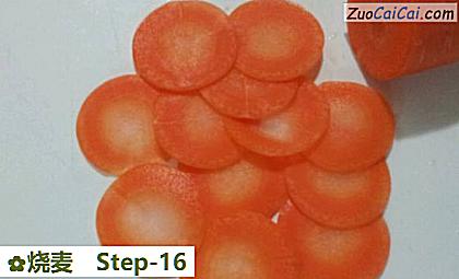 烧麦做法第十六步骤