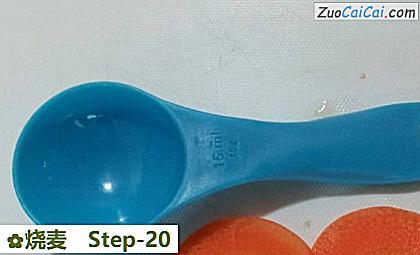 烧麦做法第二十步骤