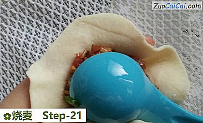 烧麦做法第二十一步骤