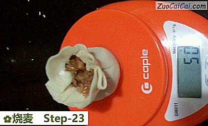 烧麦做法第二十三步骤