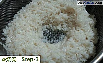 烧麦做法第三步骤