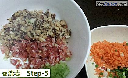 烧麦做法第五步骤