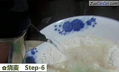 烧麦做法第六步骤