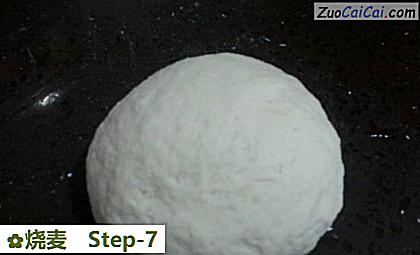 烧麦做法第七步骤