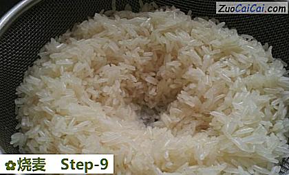 烧麦做法第九步骤