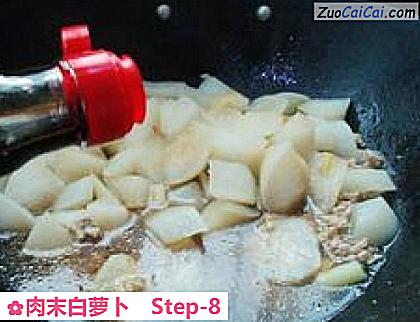 肉末白萝卜做法第八步骤