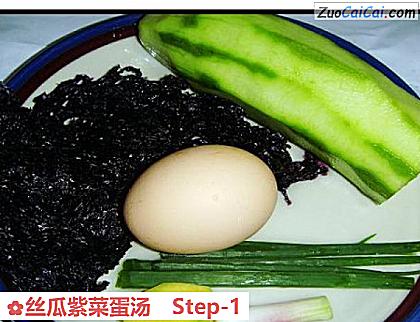 丝瓜紫菜蛋汤做法第一步骤