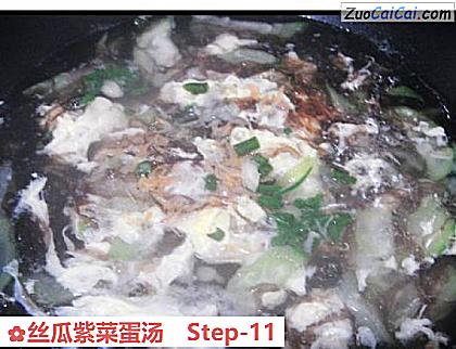 丝瓜紫菜蛋汤做法第十一步骤
