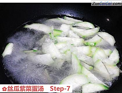 丝瓜紫菜蛋汤做法第七步骤