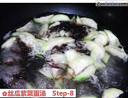 丝瓜紫菜蛋汤做法第八步骤
