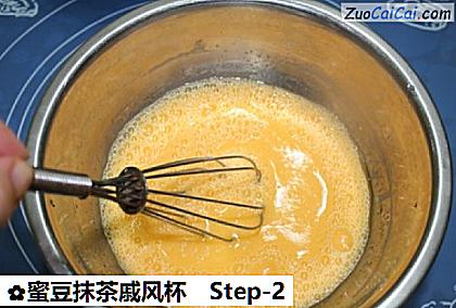 蜜豆抹茶戚风杯做法第二步骤
