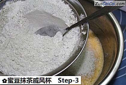 蜜豆抹茶戚风杯做法第三步骤