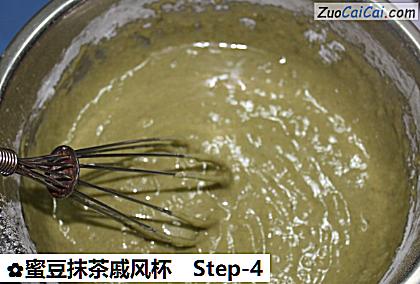 蜜豆抹茶戚风杯做法第四步骤