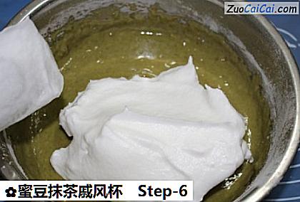 蜜豆抹茶戚风杯做法第六步骤