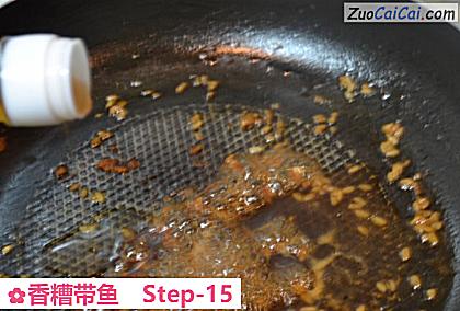 香糟带鱼做法第十五步骤