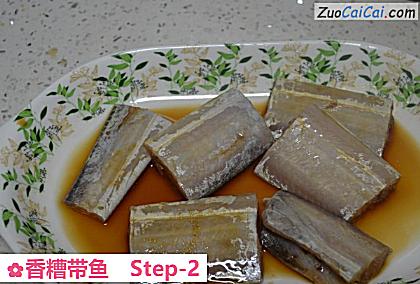香糟带鱼做法第二步骤