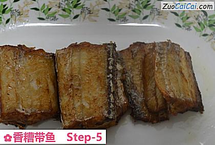 香糟带鱼做法第五步骤