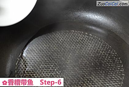 香糟带鱼做法第六步骤