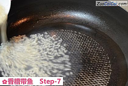 香糟带鱼做法第七步骤
