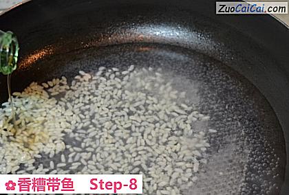香糟带鱼做法第八步骤