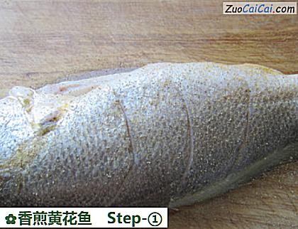 香煎黄花鱼做法第一步骤
