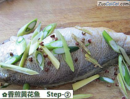 香煎黄花鱼做法第二步骤