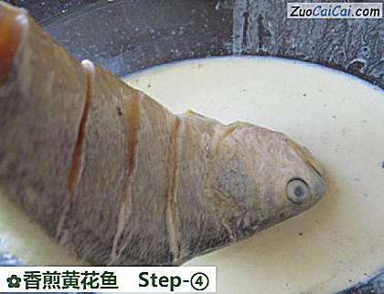 香煎黄花鱼做法第四步骤