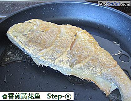 香煎黄花鱼做法第五步骤