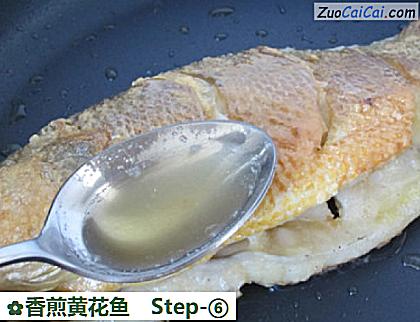 香煎黄花鱼做法第六步骤