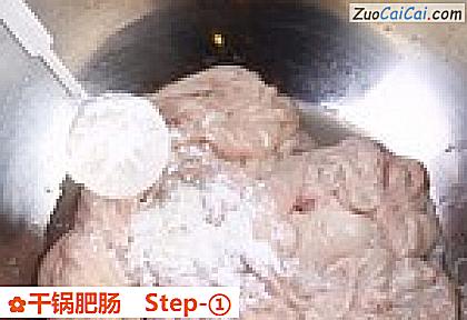 干锅肥肠做法第一步骤