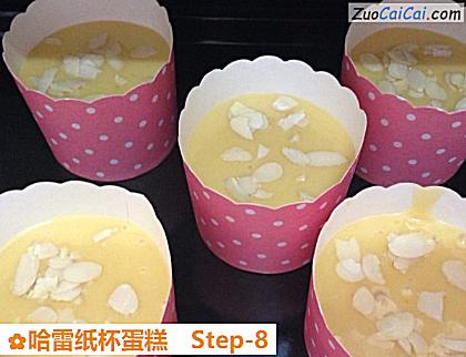 哈雷纸杯蛋糕做法第八步骤
