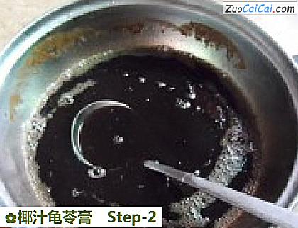 椰汁龟苓膏做法第二步骤