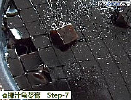 椰汁龟苓膏做法第七步骤