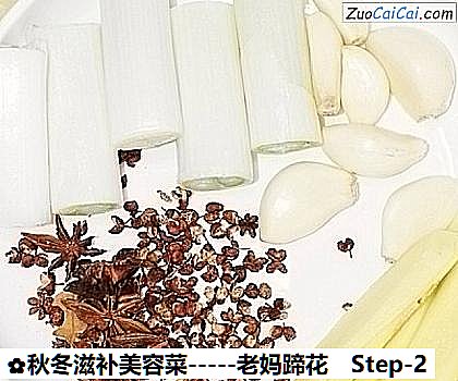 秋冬滋补美容菜－老妈蹄花做法第二步骤